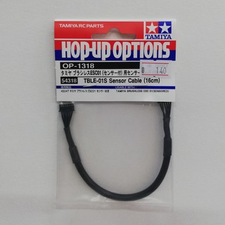 TAMIYA 54318 TBLE-01S Sensor Cable (16cm)