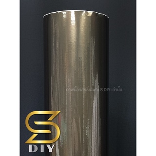 Black Gold ซาติน สติ๊กเกอร์ เกรดแรพ ดำทอง Wrap Sticker ( Sdiy )