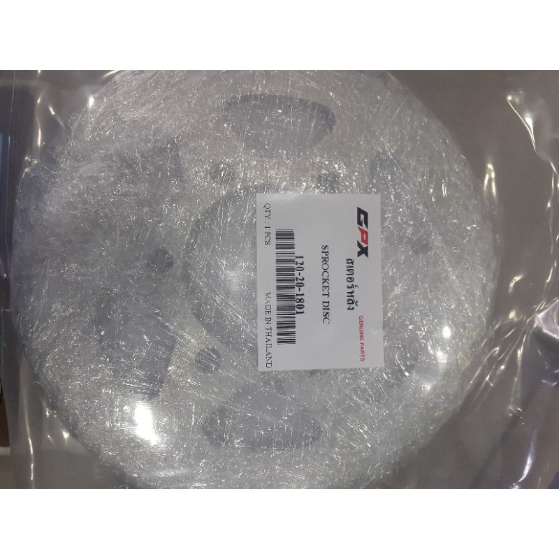 สเตอร์หลัง DEMON GR 200 R ของแท้  GPX