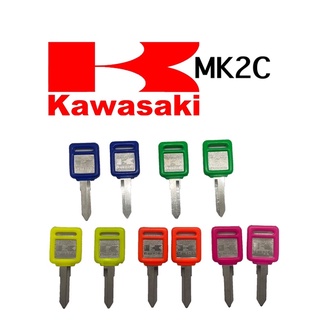 MK2C กุญแจมอเตอร์ไซค์สำรองสำหรับKawasaki KR สี