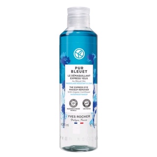 !NEW! Yves Rocher #Purbluert Express Eye Make up remover 50ml/200ml