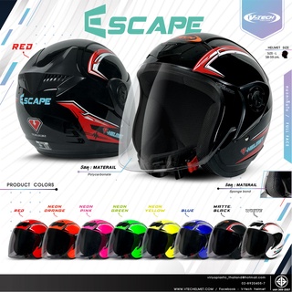 หมวกกันน็อคเต็มใบ V-TECH Helmet รุ่น ESCAPE (สำหรับผู้ใหญ่)