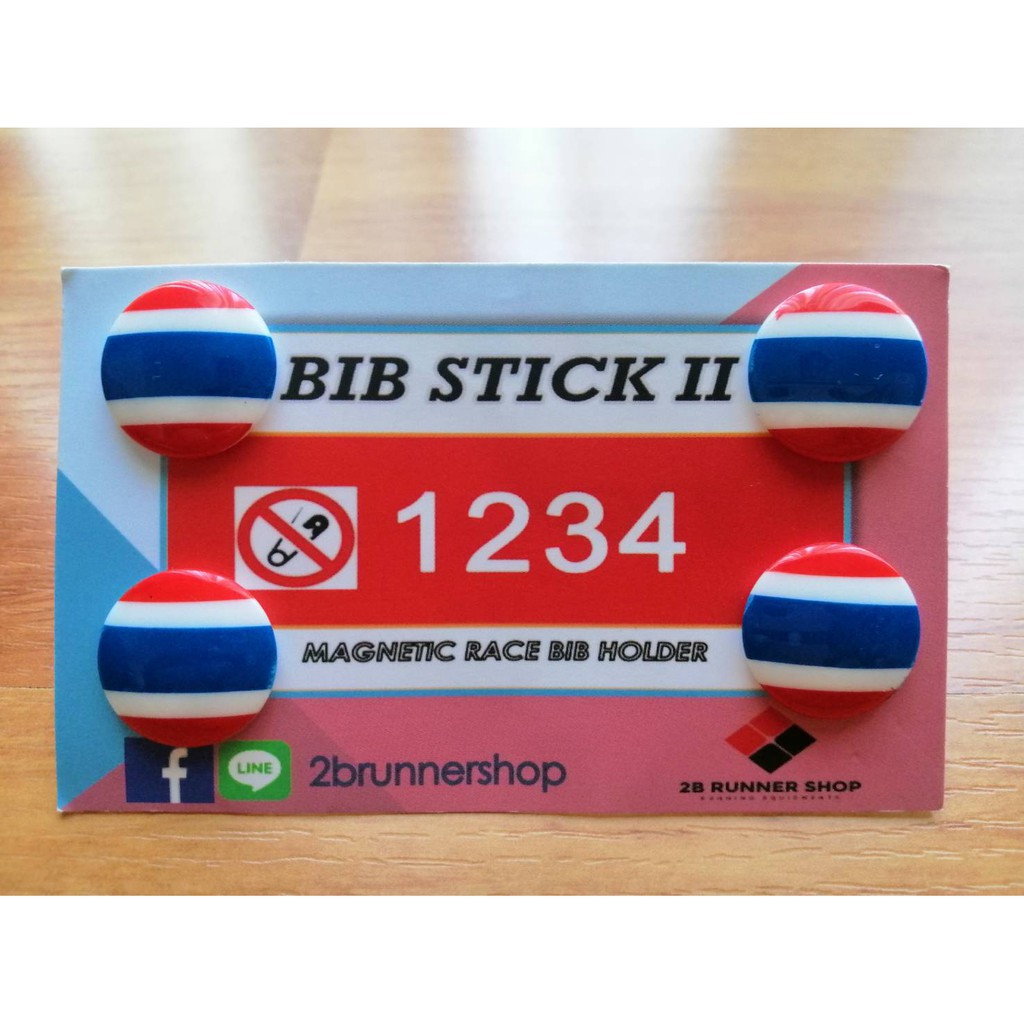 แม่เหล็กติดเบอร์วิ่ง BiB STICK II Race BiB Holder (Version2