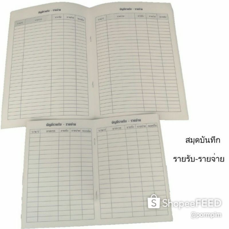 สมุดบันทึกรายรับรายจ่าย เอ5 #CASHBOOK #ถูกมาก#สมุดจดบันทึก#ขายส่ง ☑️จากโรงพิมพ์ขายส่ง