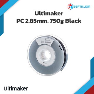 Septillion Ultimaker PC/เส้นพลาสติก PC สำหรับเครื่องพิมพ์ 3 มิติ/ขนาด 2.85 มม./หนัก 750 กรัม