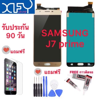 จองานแท้LCD หน้าจอ LCD SAMSUNG  Galaxy J7 prime/G610 Display​ หน้าจอ​ จอ+ทัช ซัมซุง งานปรับแลง J7 prime