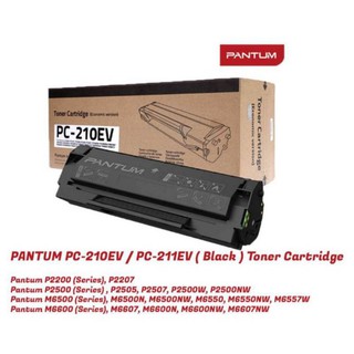 โปรPANTUM PC-210EV/PC-211(Black)Toner Cartridge/หมึกของแท้100💯%