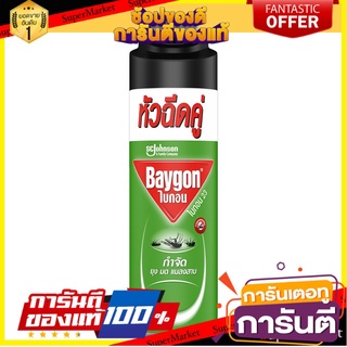 ✨Sale✨ Baygon ไบกอนเขียวสเปรย์ 300 มล. 🔥แนะนำ🔥