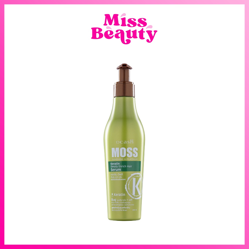 (เขียว)ดีแคช มอส แพลตินั่ม เคราติน  เอ็นริชแฮร์เซรั่ม Dcash Moss Sunshine Keratin Deeply Enrich Hair Serum