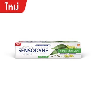 Sensodyne เซ็นโซดายน์ เฮลเบิร์ล มัลติ แคร์ ยาสีฟัน