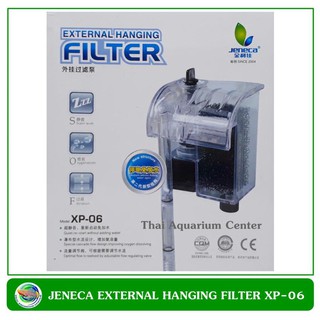 Jeneca XP-06 กรองแขวน สำหรับตู้ปลาขนาด 10-14 นิ้ว