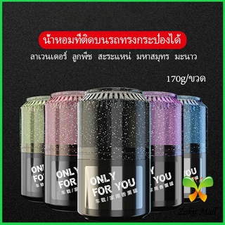 Zakii Mall น้ำหอมปรับอากาศติดรถ เนื้อปาล์ม น้ำหอมปรับอากาศภายใน  Car aromatherapy