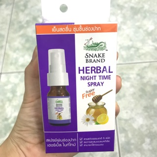 HERBAL NIGHT TIME SPRAY 15ML: ตรางู เฮอร์เบิ้ล ไนท์ไทม์ สเปรย์ 15มล.