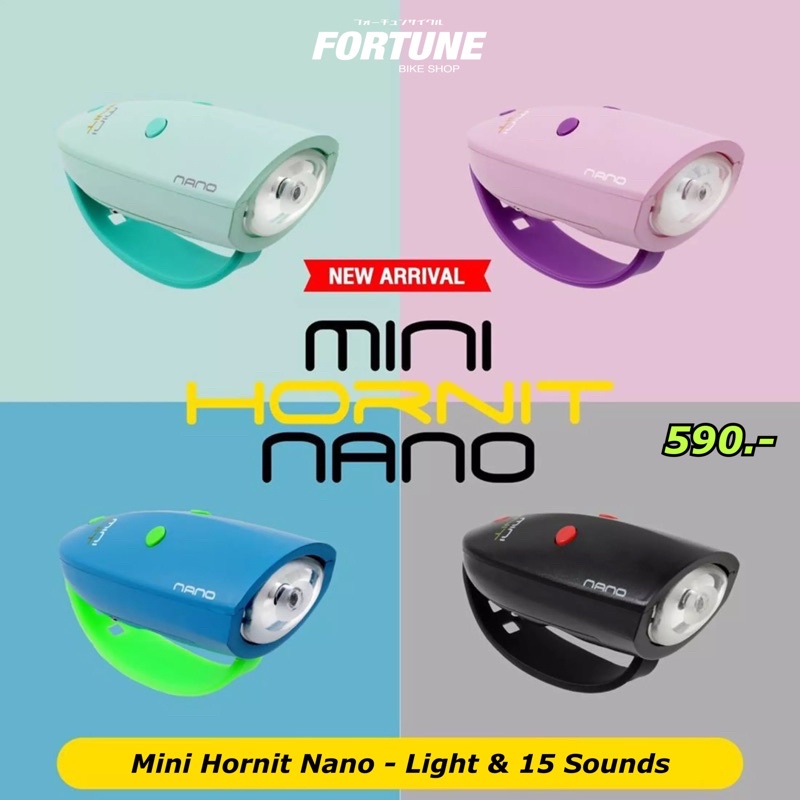 ลิขสิทธิ์แท้ 100% Mini Hornit Nano - Light & 15 Sounds!