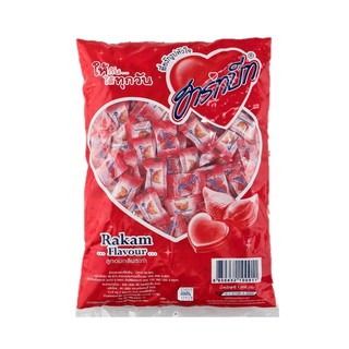 ฮาร์ทบีท ลูกอมกลิ่นระกำ จำนวน 360เม็ด HEARTBEAT CANDY RAKAM รสระกำ