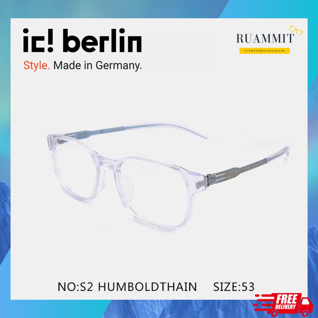 แว่นตา ic! berlin รุ่น S2 Humboldthain สี ELECTRIC LIGHT BLUE ของแท้ ทรงเหลี่ยม จัดส่งฟรี!!