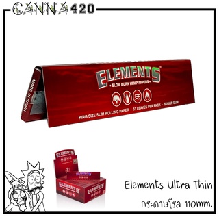 กระดาษ Element Red Slim Paper พร้อมส่ง