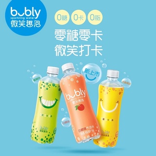พร้อมส่ง น้ำซ่า bubly เซียวจ้าน กลิ่นพีช เสาวรส ส้มโอน้ำผึ้ง น้ำนำเข้าจากต่างประเทศ น่ำซ่า บับบลี้