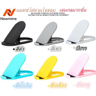 Newmine โทรศัพท์มือถือสก์ท็อปยืนง่ายมินิโทรศัพท์มือถือแท็บเล็ตสนับสนุนวงเล็บปรับ