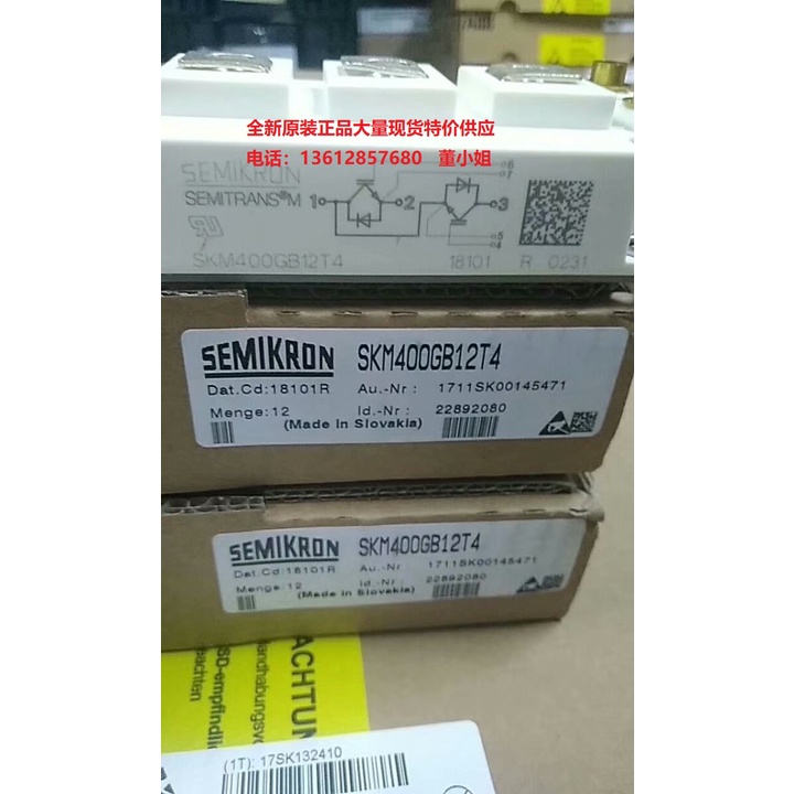 โดย SKM400GB123D SKM400GB124D SKM400GB128D SKM400GB125D SKM400GB12T4 โมดูลพลังงาน IGBT ใหม่