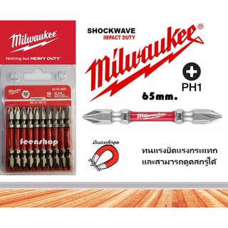 ดอกไขควงแฉกสองปลาย milwaukee impact 65มม.PH1 (แท้ 100%)