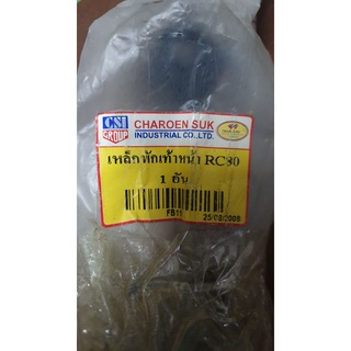 เหล็กพักเท้าหน้า RC-80