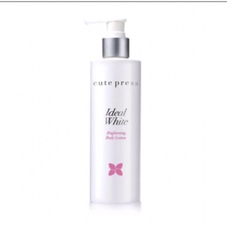 Cute Press โลชั่นผิวขาว Ideal White Brigtening Body Lotion ขนาด 220 มล.