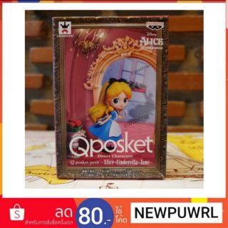 Qposket Alice in Wonderland โมเดลนำเข้าจากญี่ปุ่🇯🇵