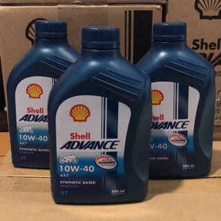 น้ำมันเครื่อง รถจักรยายนต์ เชลล์ shell ax7 4T 10w-40 ขนาด 0.8 ลิตร