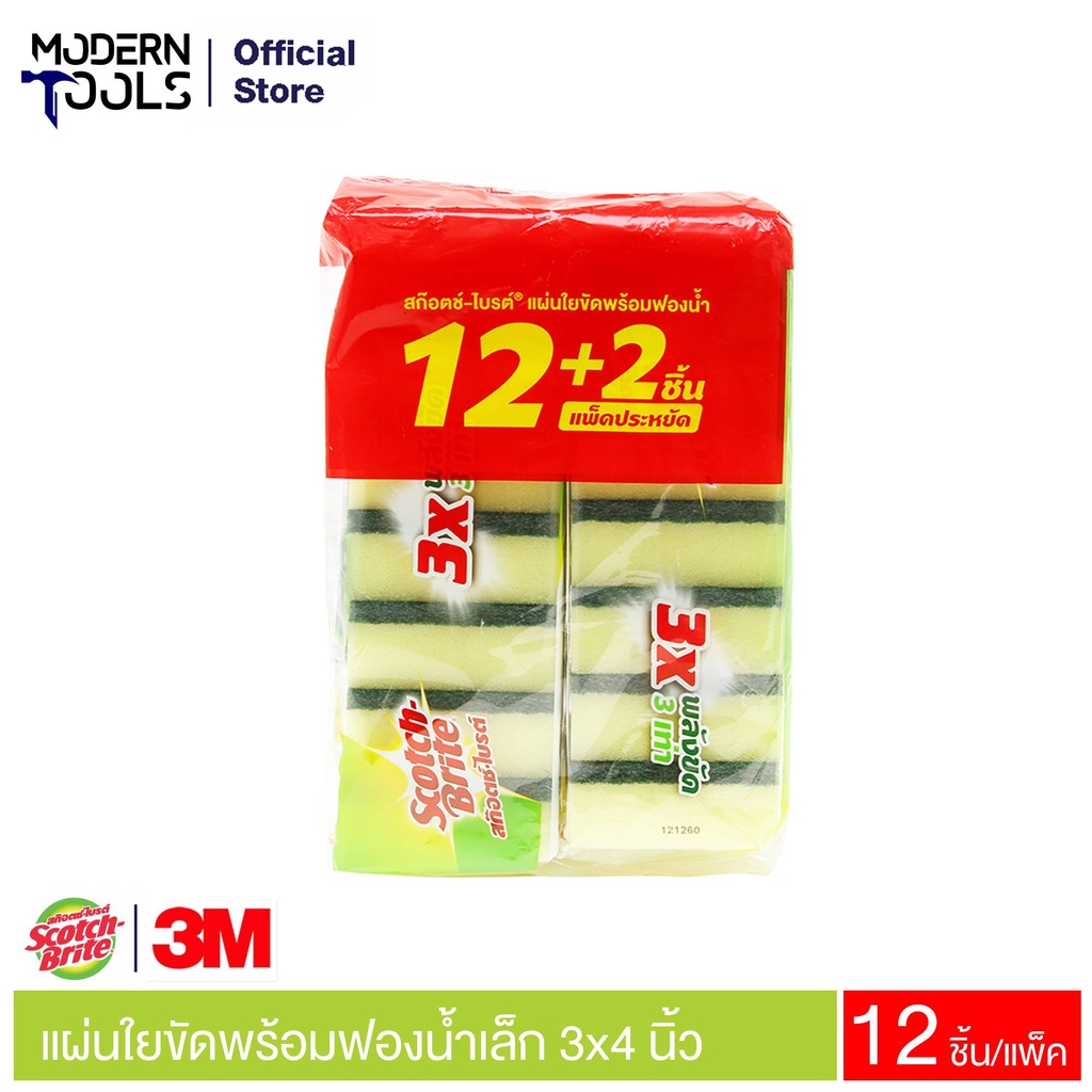3M Scotch-Brite สก๊อตช์-ไบรต์ ฟองน้ำเล็ก 3x4 (แพ็ค12+2ชิ้น) #XD006002070 3เอ็ม | MODERNTOOLS OFFICIAL