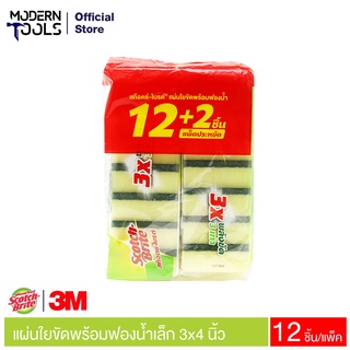 3M Scotch-Brite สก๊อตช์-ไบรต์ ฟองน้ำเล็ก 3x4 (แพ็ค12+2ชิ้น) #XD006002070  | MODERNTOOLS OFFICIAL