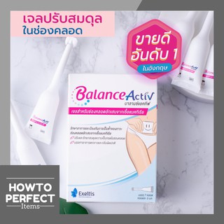 Balance Activ ( บาลานซ์แอคทีฟ ) เจลปรับสมดุลในช่องคลอด บาลานซ์ แอคทีฟ