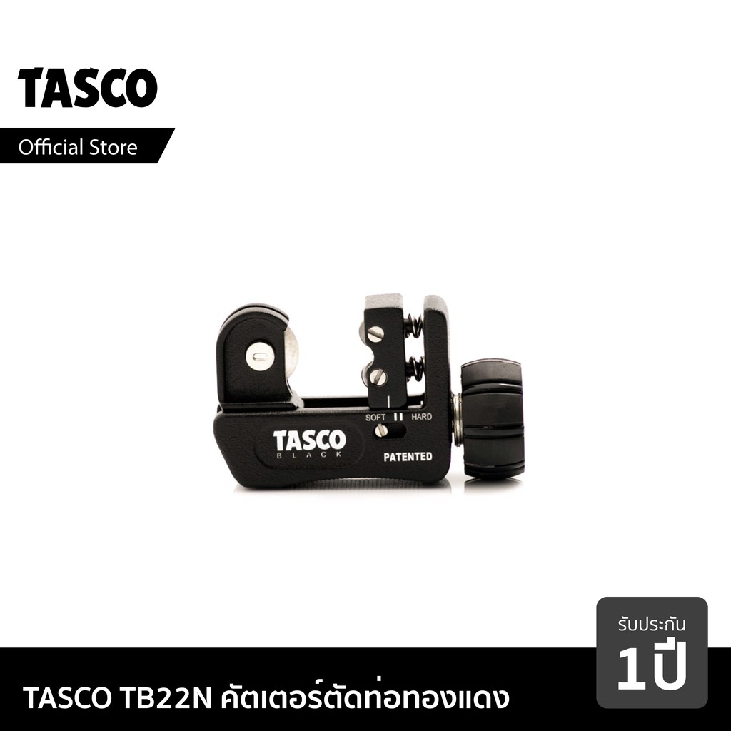 TASCO BLACK TB22N คัตเตอร์ตัดท่อทองแดง แบบสปริง เครื่องมือช่างแอร์