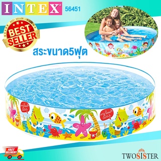 INTEX by Twosister สระขอบตั้งขนาด 5 ฟุต (1.52 ม.) รุ่น 56451 คละลาย ใช้งานง่าย ไม่ต้องเป่าลม