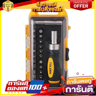 ไขควงหกเหลี่ยม TOLSEN 26 ชิ้น/ชุด ไขควง HEX SCREWDRIVER SET TOLSEN 26PCS