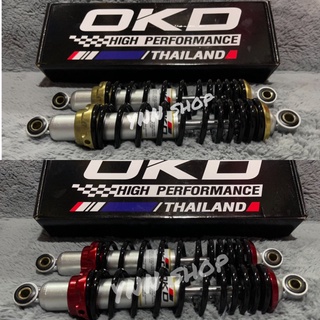 ⚠️ พร้อมส่งโช้คเชง ⚠️โช้ค okd รุ่น lockdown ความยาว 300 mm