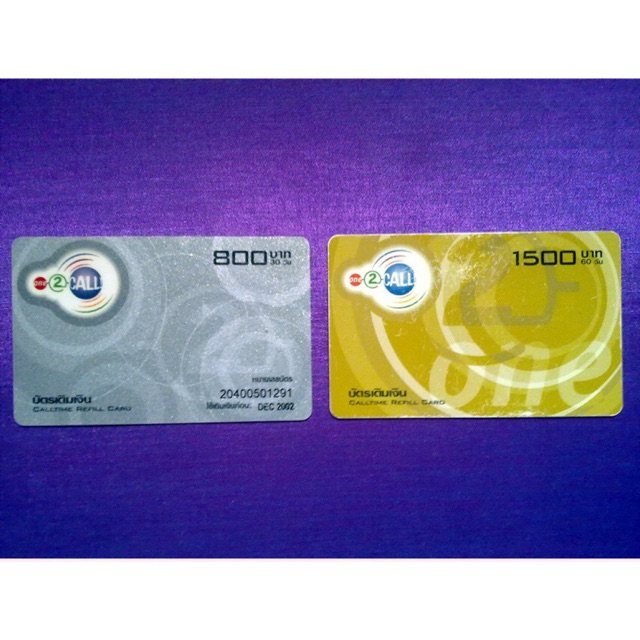 บัตรเติมเงิน รุ่นแรก ของ One-2-Call