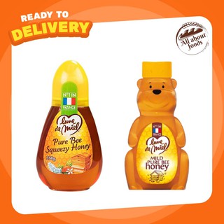 Lune De Miel Pure Bee Squeezy Honey,Mild Pure BeeHoney น้ำผึ้ง สควิชชี่ ฮันนี่ ตราลูนเดอเมล น้ำผึ้งแท้ 100% จากฝรั่งเศส