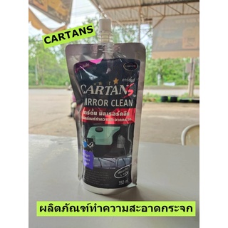 ผลิตภัณฑ์ทำความสะอาดกระจกยี่ห้อ CARTANS MIRR CLEAN  ขนาด 350 ml.สูตรเข็มข้น