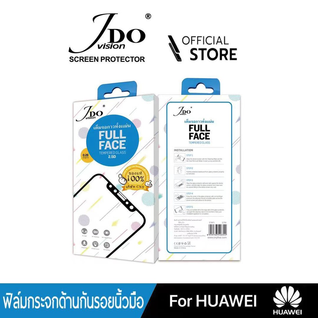 [Official]ฟิล์มกระจกด้าน กันรอยนิ้วมือHUAWEI P30 P40 P20 PRO Y7PRO Y9 2019 NOVA7 SE Y6S AG MATTE JDO