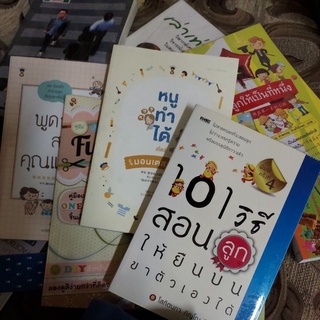 หนังสือมือสองสภาพ 95-99%