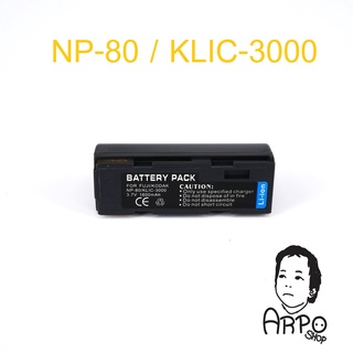 แบตและแท่นชาร์ต KLIC-3000 KLIC3000 NP80แบตเตอรี่ Charger สำหรับ Kodak DC-4800  FinePix 4800Zoom, 4900 Zoom MX1700 MX2700