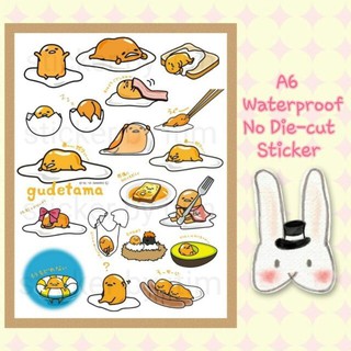 สติ๊กเกอร์ไข่ขี้เกียจ (Gudetama)