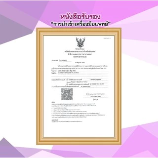 💥ชุดแถบ อย่างละ 50 ชิ้น💥 SINOCARE รุ่น SAFE AQ SMART Test strips