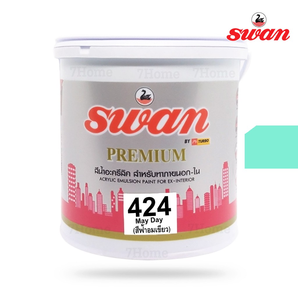 SWAN สีน้ำอะคริลิค รหัสสี #424 สีฟ้าอมเขียว ใช้เป็นสีทาบ้าน สีทาอาคาร สำหรับทาภายนอกเเละภายใน สะท้อน