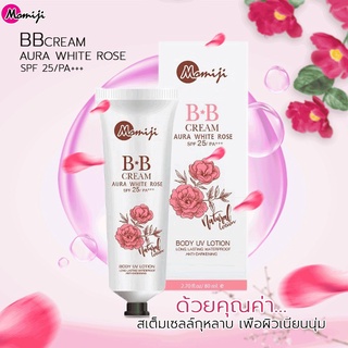 BB Cream Aura White Rose Lotion บีบี ครีม ออร่าไวท์โรสโลชั่น (โมมิจิ)