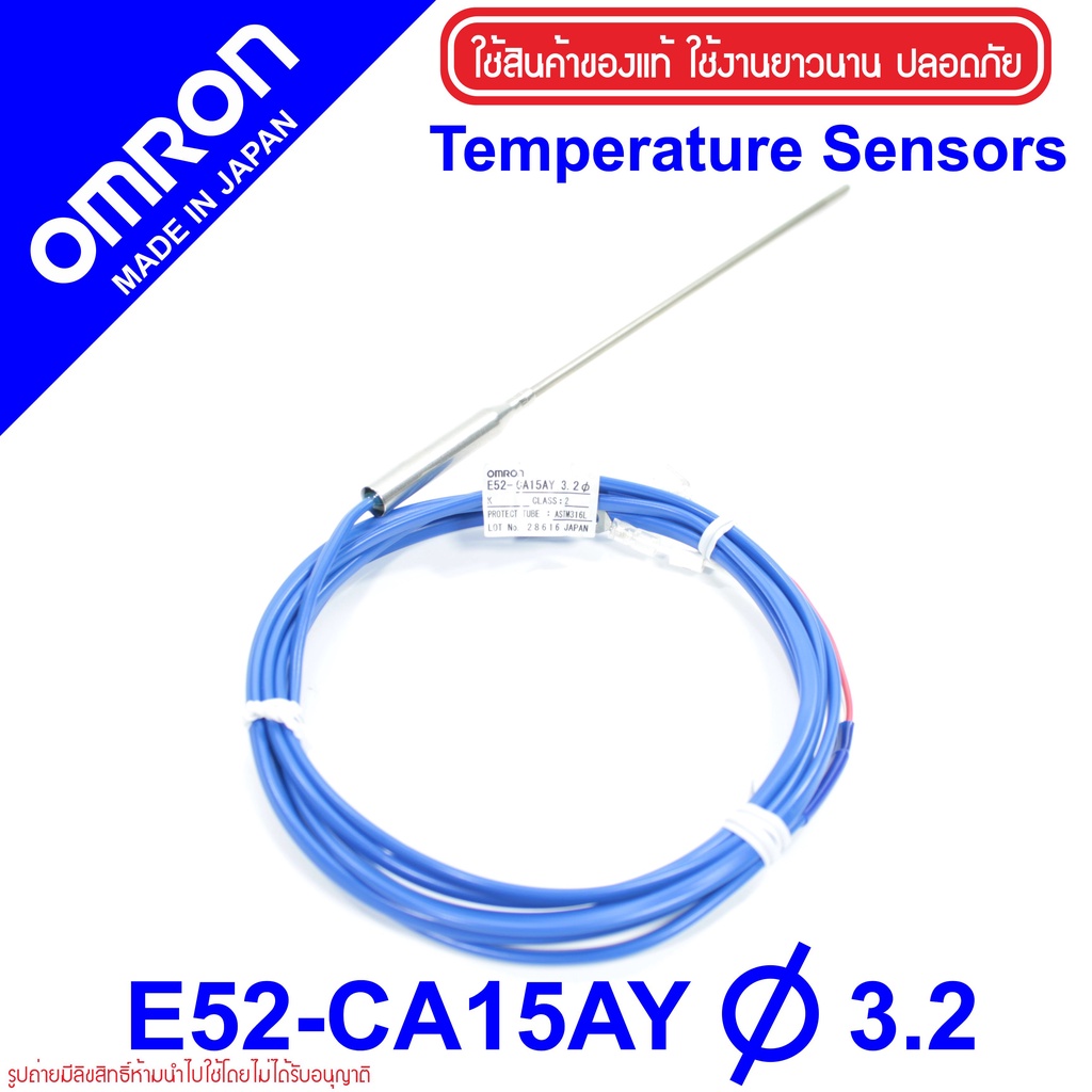 E52-CA15AY OMRON E52-CA50AY Temperature Sensor E52-CA15AY OMRON E52-CA15AY OMRON E52-CA15AY D3.2  E5