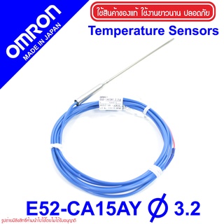 E52-CA15AY OMRON E52-CA50AY Temperature Sensor E52-CA15AY OMRON E52-CA15AY OMRON E52-CA15AY D3.2  E52-CA15AY 3.2 E52-CA