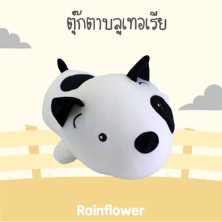 สุนัขบลูเทอเรียหมอบตัวนุ่ม แบรนด์Rainflower 🖤🤍