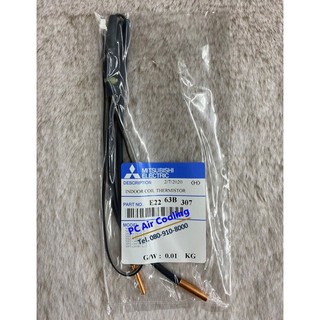 เซ็นเซอร์น้ำแข็ง แอร์มิตซูบิชิ อะไหล่ศูนย์แท้ 100% MITSUBISHI ELECTRIC Part NO. E2263B307